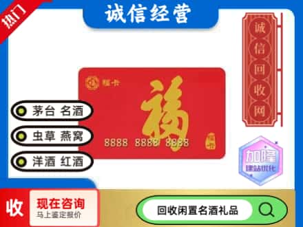 宁波市海曙回收福卡