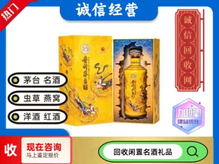 宁波市海曙回收散花茅台酒